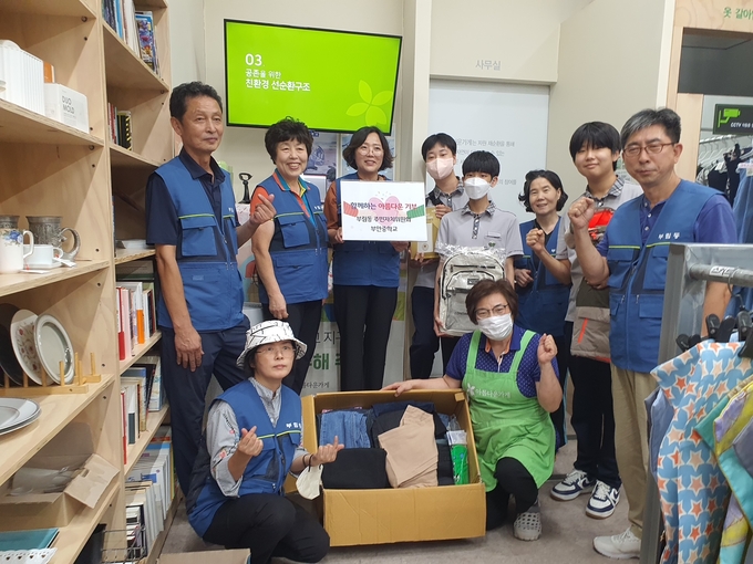 안양시 부림동행정복지센터가 재사용 물품을 '아름다운 가게'에 기증하고 있다. (사진=부림동행정복지센터 제공)