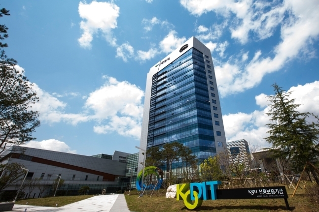 신용보증기금 사옥 전경. (사진=신보 제공)