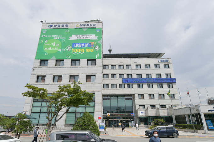양평군청 전경. (사진=양평군의회 제공)