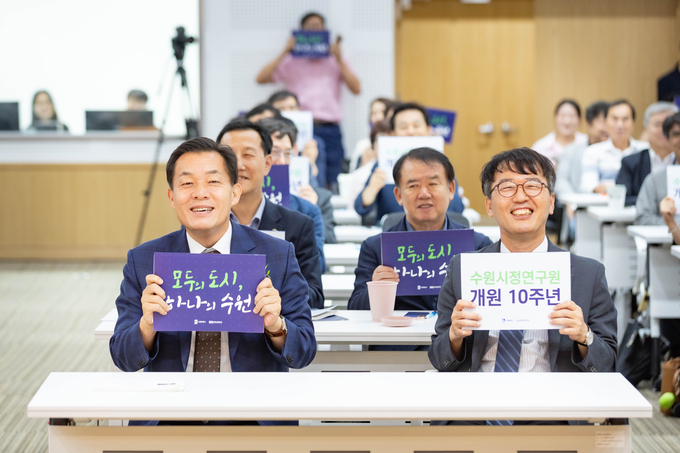 지난 13일 수원시정연구원 개원 10주년 기념식·학술포럼에 참석한 이재준 수원특례시장과 김성진 수원시정연구원장이 손팻말을 들고 있다. (사진=수원시 제공)