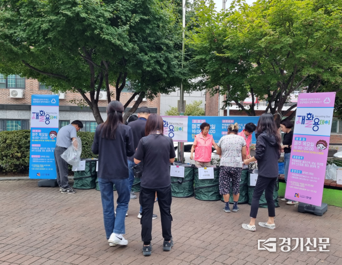안성시 '재활용데이' 행사 모습. (사진=안성시 제공)