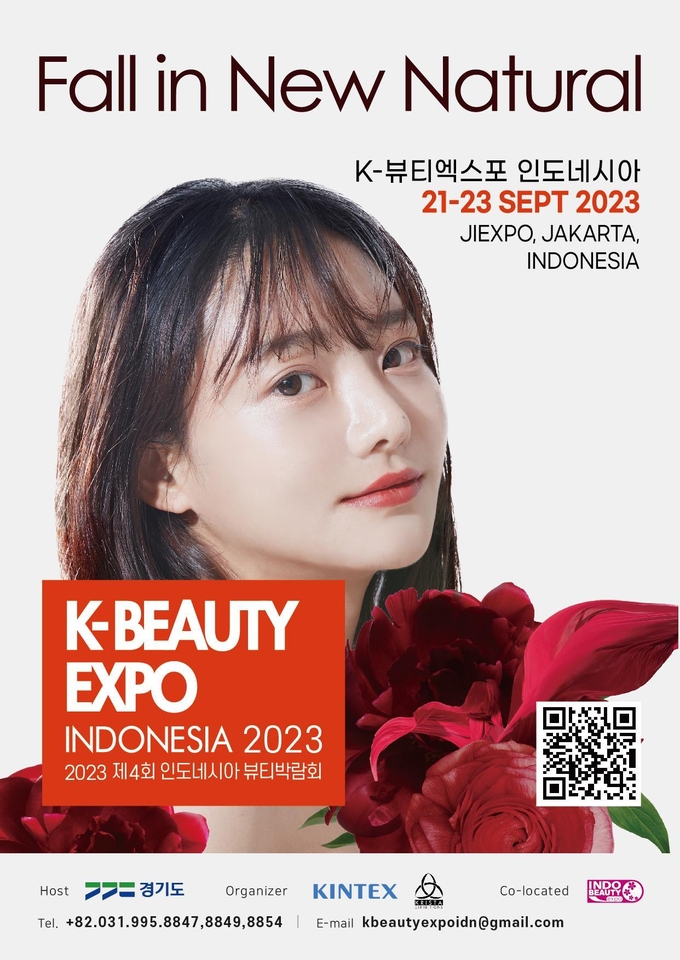 K-뷰티 인도네시아 2023 포스터. (사진=경기도 제공) 