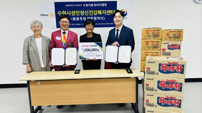 19일 수원시성인정신건강복지센터에서 열린 개소식에서 수원시, 국제로타리 3750지구 수원지해로타리클럽 관계자 등이 기념 촬영을 하고 있다. (사진=수원시 제공)