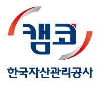 한국자산관리공사 로고. 