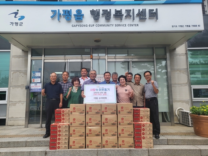 가평읍 농지심의위원회가 가평읍 행정복지센터에 105만원 상당의 햇반과 비비고 곰탕을 기탁하고 있다. (사진=가평읍 행정복지센터 제공)