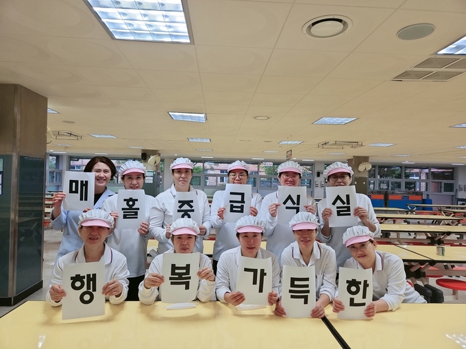  서은숙 영양사와 매홀중학교 조리종사자들. (사진=매홀중학교 제공)
