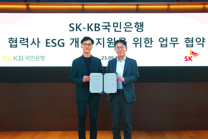 조경목 SV위원회 위원장(왼쪽)과 이재근 KB국민은행장이 지난 19일 양해각서 체결 행사에서 기념촬영을 하고 있다. (사진=KB국민은행 제공)
