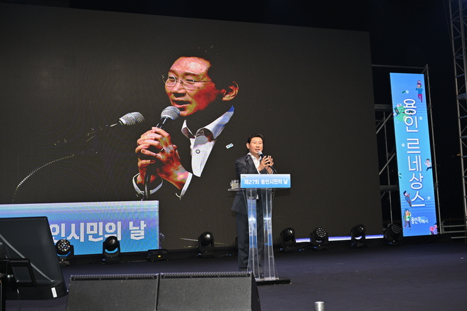 지난 해 이상일 용인시장이 '용인시민의 날' 기념식에서 시민헌장을 낭송하는 모습., (사진=용인시 제공)