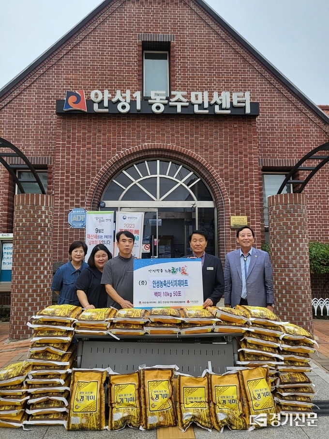 이재용 대표가 쌀 50포를 안성1동에 기탁하고 있다. (사진=안성시 제공)
