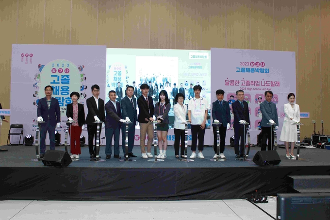  20일 경기도교육청 주관 달고나 고졸채용박람회가 개최한 모습. (사진=경기도교육청 제공)