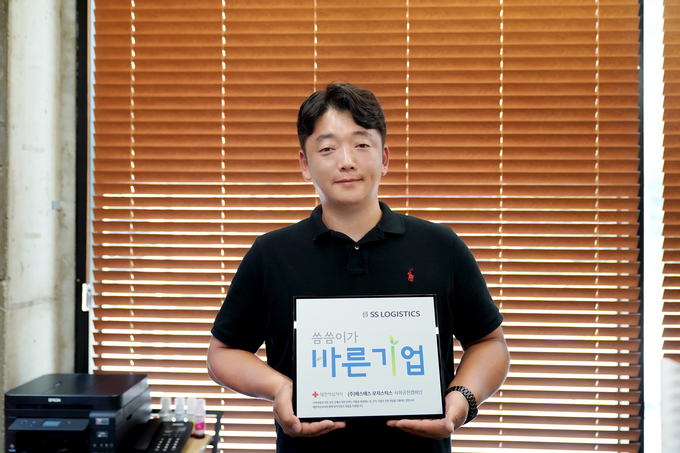 ㈜에스에스로지스틱스 신용민 대표 (사진=대한적십자 경기도지사 제공)