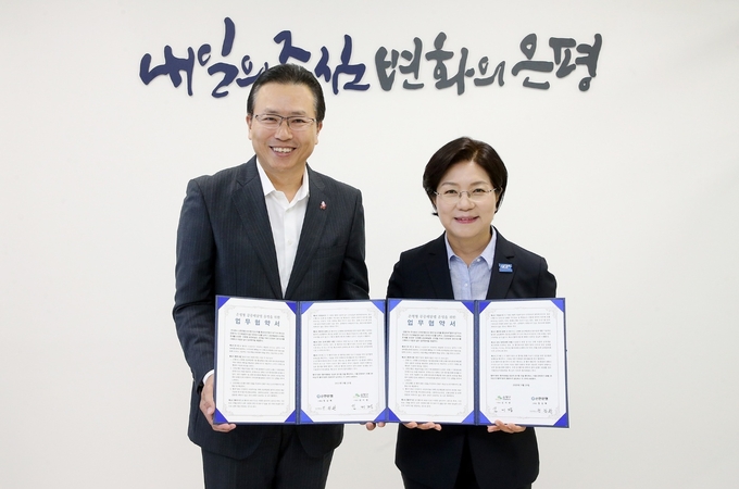전필환 신한은행 오픈이노베이션 그룹 부행장(왼쪽)과 김미경 은평구청장이 협약식 이후 기념촬영을 하고 있다. (사진=신한은행 제공)