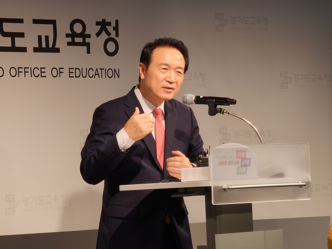 21일 임태희 경기도교육감이 호원초 교사 사망 사건과 관련된 조사 결과를 발표하고 있다. (사진=이보현 기자)
