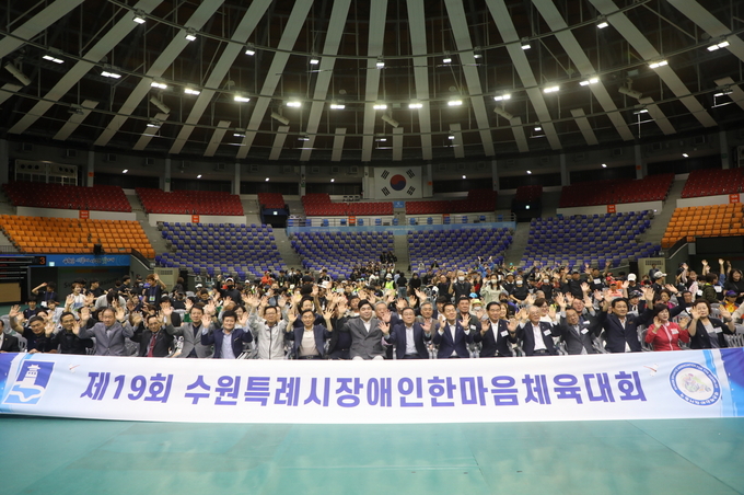 21일 수원종합운동장에서 열린 '수원특례시 장애인한마음체육대회’에서 이재준 수원시장과 수원시의회 김기정 의장, 이재식 부의장 등이 기념 촬영을 하고 있다. (사진=수원시의회 제공)
