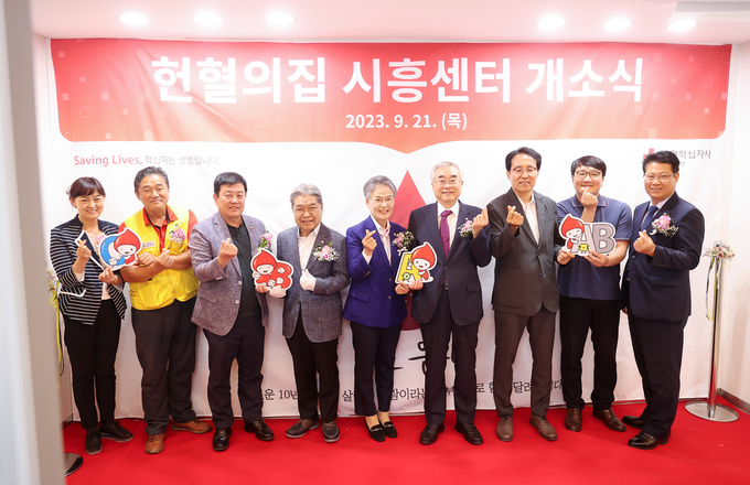 송미희 시흥시의회 의장이 지난 21일 헌혈의집 시흥센터 개소를 기념한 행사에 참석했다. (사진=시흥시의회 제공)