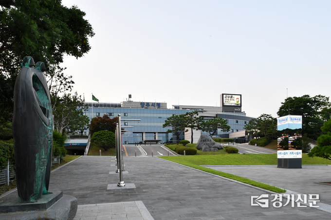 양주시는 추석 명절을 맞아 공영주차장을 무료로 개방한다. (사진=양주시청)