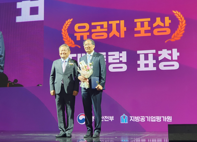 서경호 iH 자산관리본부장이 행정안전부 '제18회 지방공공기관의 날' 기념행사에서 지방공공기관 발전 유공 대통령 표창을 받고 기념촬영을 하고 있다. ( 사진 = iH 제공 )