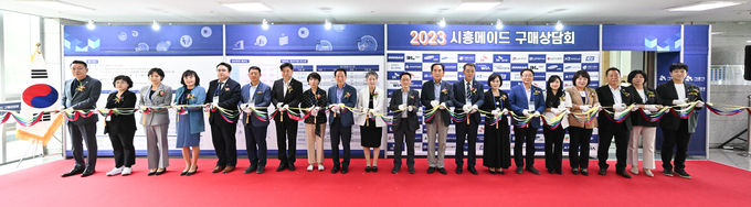 시흥산업진흥원은 시흥시 중소기업의 판로 확대와 지역경제 활성화를 위해 ‘2023년 시흥MADE 산업재 구매 상담회’를 개최했으며, 97건의 상담을 통해 약 24억원 규모의 구매상담 성과를 올렸다고 24일 밝혔다. (사진=시흥산업진흥원 제공)