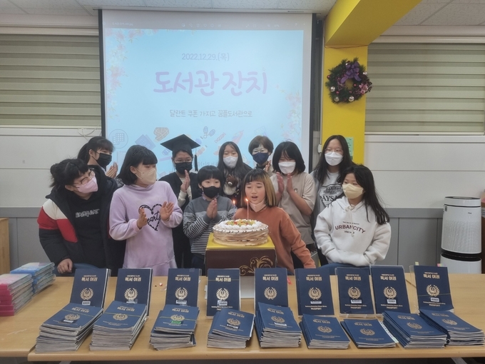 '도서관 잔치' 프로그램에 참여한 학생들이 다 함께 박수를 치며 즐거운 순간을 보내고 있다. (사진=비봉초등학교 제공)