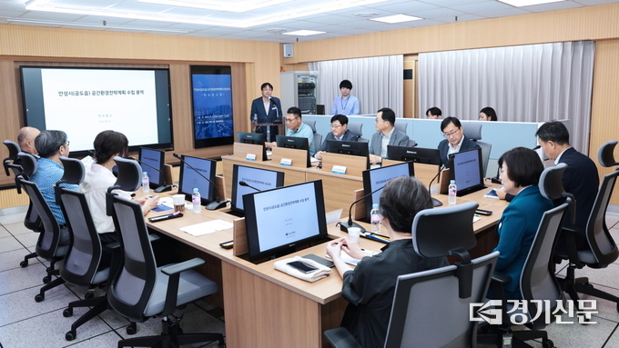 안성시 공간전략 착수보고회 모습. (사진=안성시 제공)