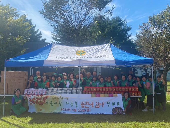 양평군 지평면새마을회가 송편 나눔을 진행하고 있다. (사진=양평군 지평면 행정복지센터 제공)