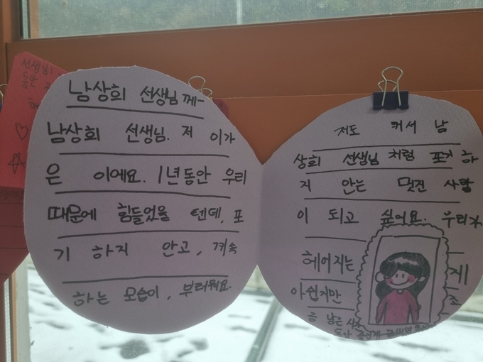 학생들이 교사에게 쓴 감사편지가 복도에 전시돼 있다. (사진=비봉초등학교 제공)