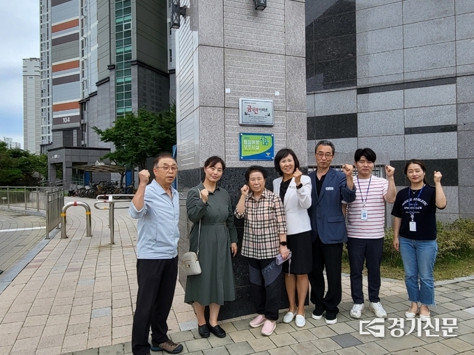 금연아파트 현판식 모습. (사진=안성시 제공)