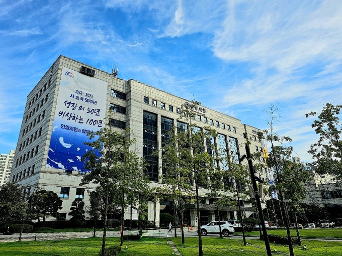 안양시청 전경.(사진=안양시 제공)