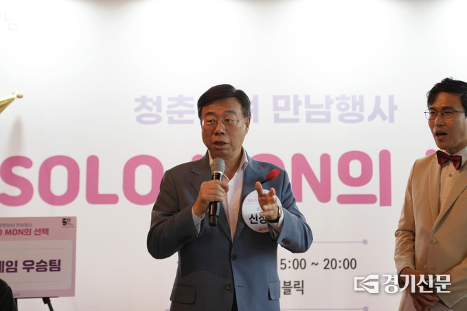 탭 퍼블릭 판교점에서 열린 성남시 3차 솔로몬(SOLO MON)의 선택 행사 때 신상진 시장이 인사말을 하고 있다. (사진=성남시 제공)