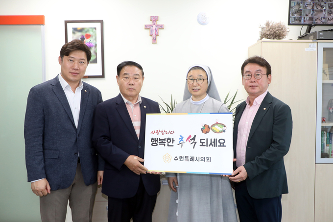 25일 관내 사회복지시설에서 수원시의회 이재식 부의장과 오세철, 김동은 의원 등이 기념 촬영을 하고 있다. (사진=수원시의회 제공)