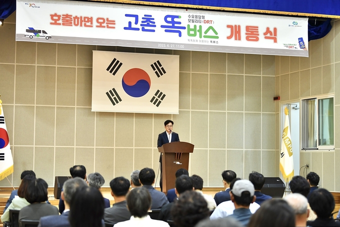 김병수 시장이 똑버스 개통식에서 인사말을 전하고 있다. (사진=김포시 제공)