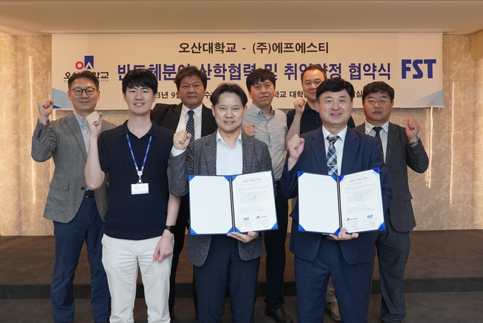 오산대학교와 ㈜에프에스티는 반도체분야 산학협력 및 취업약정을 위한 산학협력 가족회사 협약을 진행했다.(사진=오산대 제공)