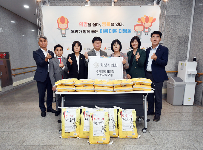 화성시의회 경제환경위원회 위원들이 화성시아르딤복지관 장애인 복지시설에서 기념촬영을 하고 있다. (사진=화성시의회 제공)