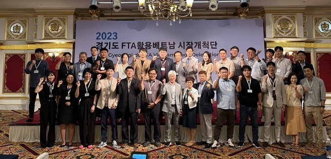 경기도 FTA활용 베트남 시장개척단 단체사진. (사진=경기도 제공)