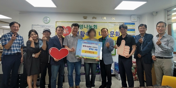 광명시 철산2동 관내 가정형편이 어려운 가정 청소년을 지원하기 위해 광명나눔회에서 200만 원의 장학금을 쾌척하고 지난 22일 동 행정복지센터에서 전달식을 개최했다. (사진=광명시 제공)