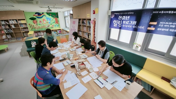 시흥시자원봉사센터는 자원봉사 단체의 역량을 강화하고, 활동을 더욱 활성화하고자 4월부터 10월까지 자원봉사 활성화 양성사업을 추진 중이다. (사진=시흥시 제공)