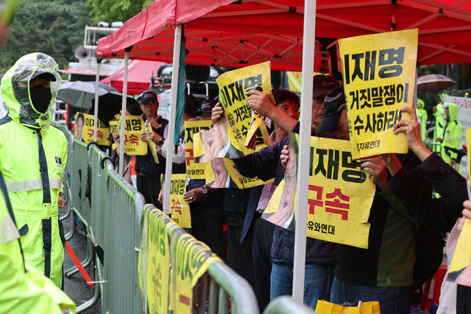  26일 서울중앙지검에 출석한 이재명 더불어민주당 대표에 대해 지지단체와 반대단체의 집회가 열렸다. (사진=연합뉴스 제공)