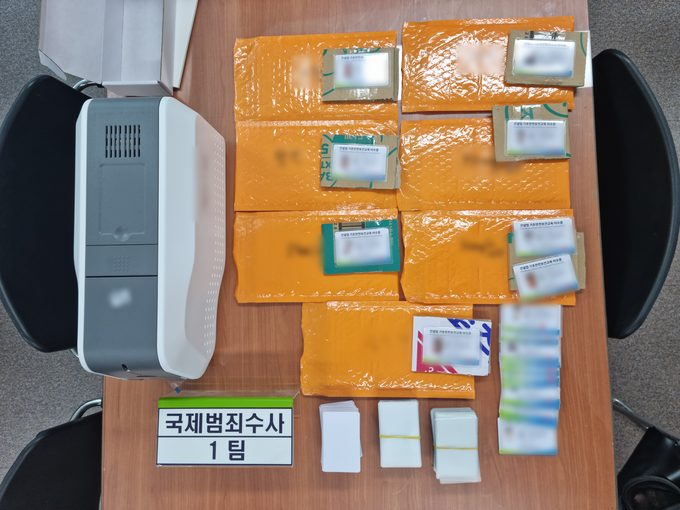 위조한 안전교육 이수증. ( 사진 = 인천경찰청 제공 )