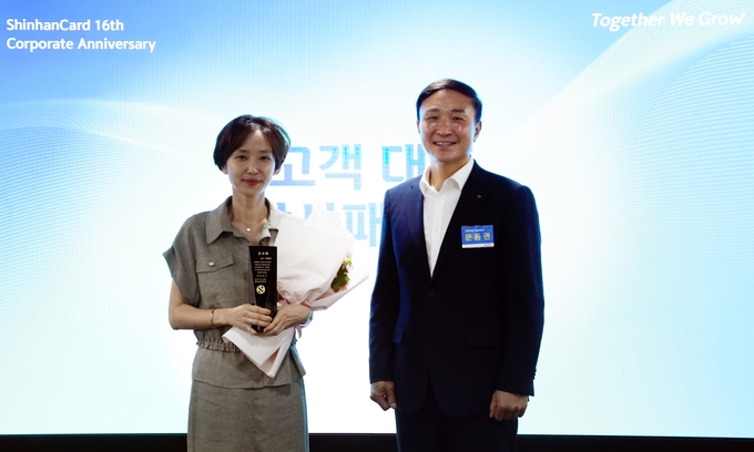 문동권 신한카드 사장(오른쪽)이 창립 16주년 기념식에서 신한카드 고객 대표와 기념촬영을 하고 있다.(사진=신한카드 제공)