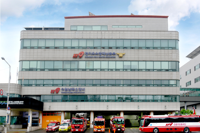  경기도소방재난본부 전경. (사진=경기도소방재난본부 제공)