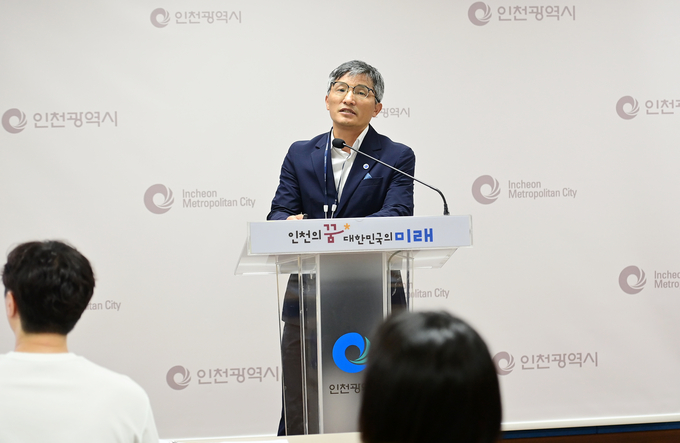 26일 오전 시청 브리핑룸에서 열린 도시계획국 기자 간담회에서 최태안 국장이 설명하고 있다. ( 사진 = 인천시 제공 )