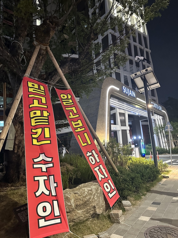 '청량리역 한양수자인 그라시엘'이 각종 하자로 인해 입주민들이 고통받고 있다. (사진=제보자 제공)