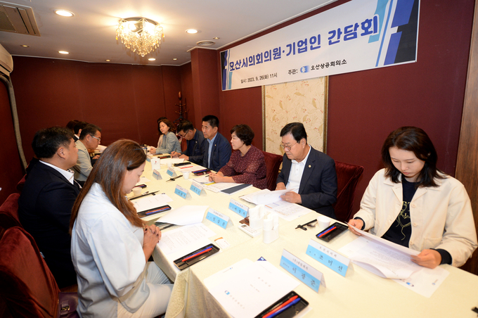 오산상공회의소는 26일 오산 시 시의원 7명을 초청 경제인 간담회 개최하며 기업 애로사항등을 정취했다.(사진=오산상공회소 제공)