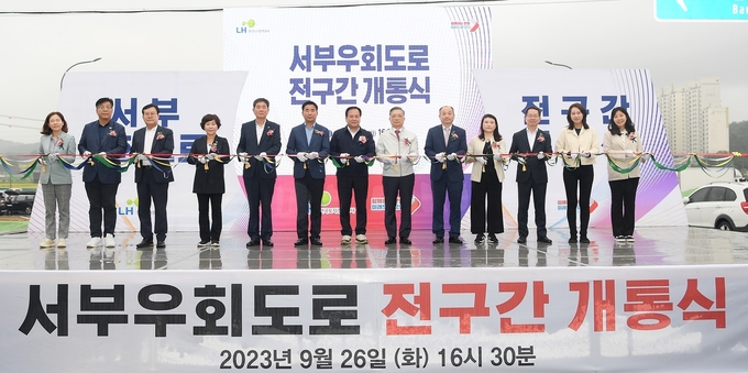 서부우회도로 개통식에 이권재 오산시장과 LH 이한준 사장을 비롯한 정·관계 주요 인사를이 개통 컷팅식을 진행하고 있다.(사진=오산시 제공)