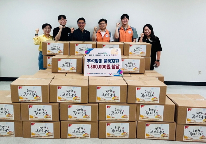 오산남부종합사회복지관-한국전력공사 오산지사가 ‘따뜻한 나눔 행사를 진행했다.(사진=오산시 제공)