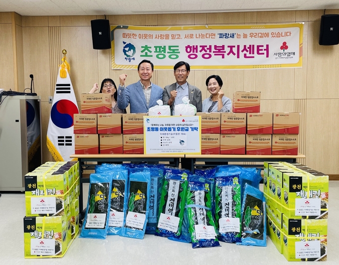 미래환경기술㈜,이 추석맞이 저소득 취약계층에 후원물품 전달하고 있다.(사진=오산시 제공)