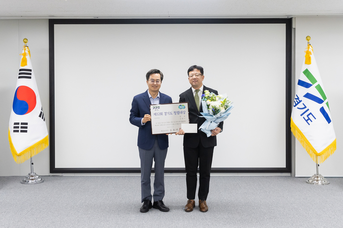 27일 경기도청에서 열린 시상식에서 김동연(왼쪽) 경기도지사와 김현수 수원시 제1부시장이 기념 촬영을 하고 있다. (사진=수원시 제공) 