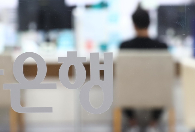 한 은행 대출창구의 모습. (사진=연합뉴스. 제공)