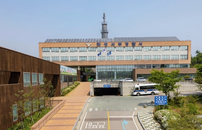 화성서부경찰서 전경. (사진=경기신문 DB)