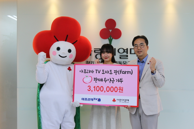 지난 26일 경기 사랑의열매 사무처에서 열린 전달식에서 인터넷 방송인 유지영(가운데) 씨와 김효진(오른쪽) 경기 사랑의열매 사무처장 등이 기념 촬영을 하고 있다. (사진=경기 사랑의열매 제공) 